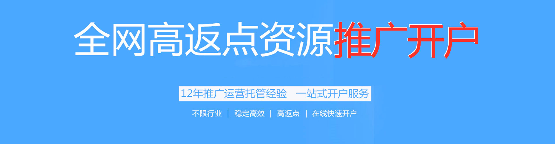 雨花台百度竞价