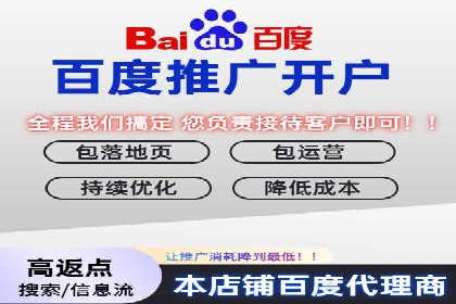 渠道开户返点对客户吸引力分析