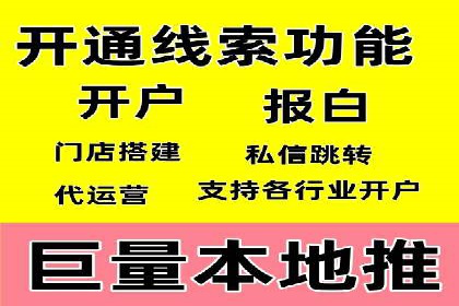 抖音信息流代理案例分享：短视频广告投放的实战经验