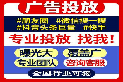 谷歌竞价实战：低成本高回报的广告投放